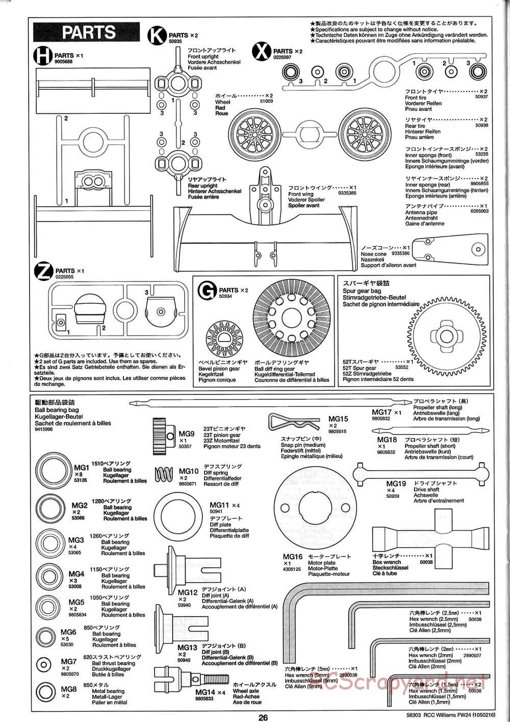 Tamiya - Williams F1 BMW FW24 - F201 Chassis - Manual - Page 26