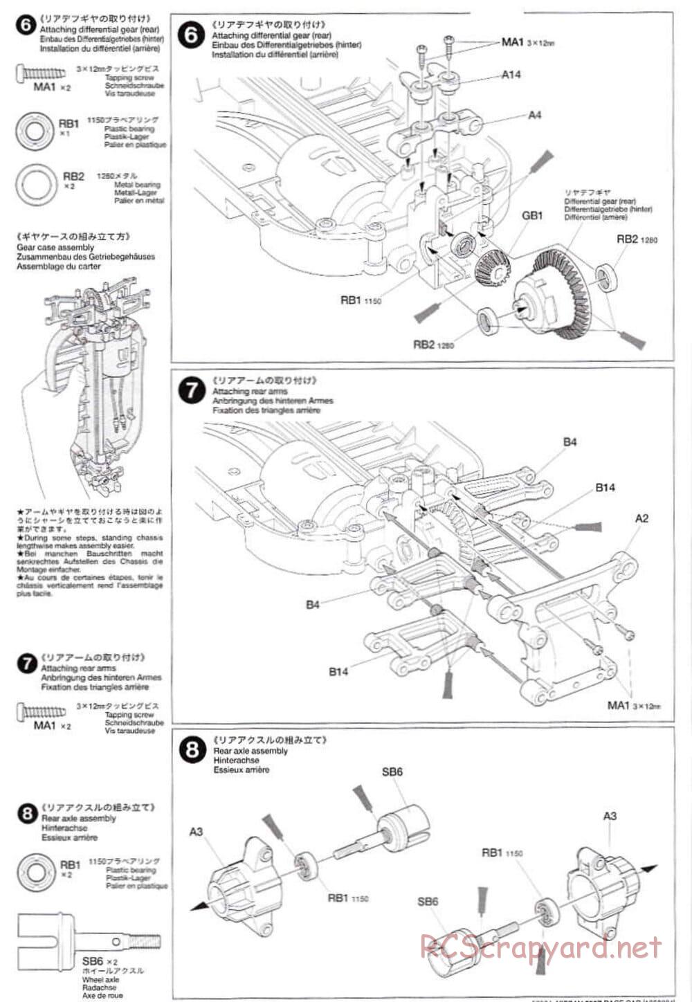 Tamiya - Nissan 350Z Race-Car - TT-01 Chassis - Manual - Page 6