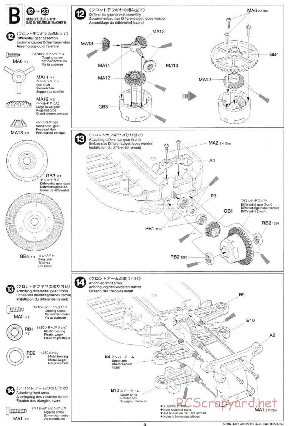 Tamiya - Nissan 350Z Race-Car - TT-01 Chassis - Manual - Page 8
