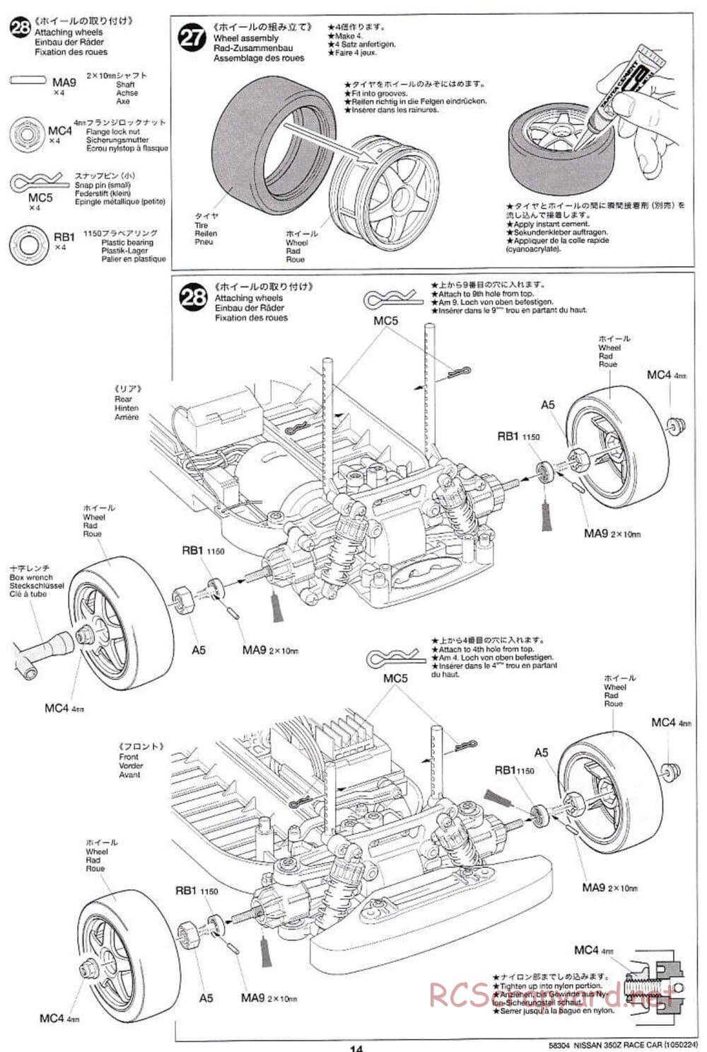 Tamiya - Nissan 350Z Race-Car - TT-01 Chassis - Manual - Page 14