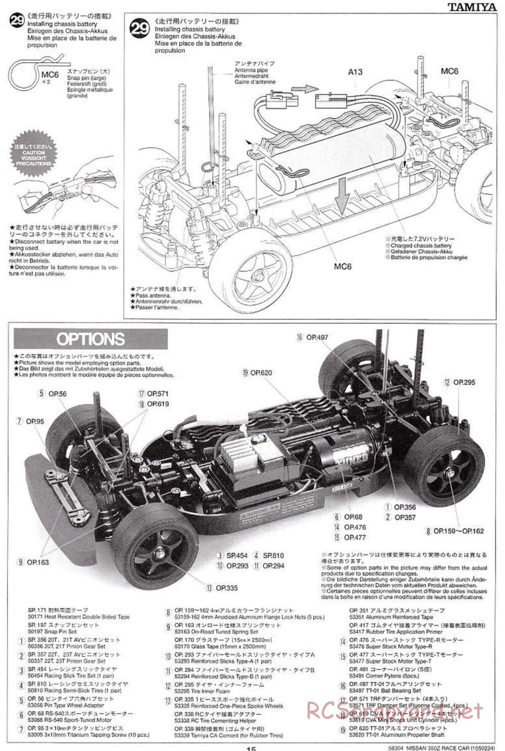 Tamiya - Nissan 350Z Race-Car - TT-01 Chassis - Manual - Page 15
