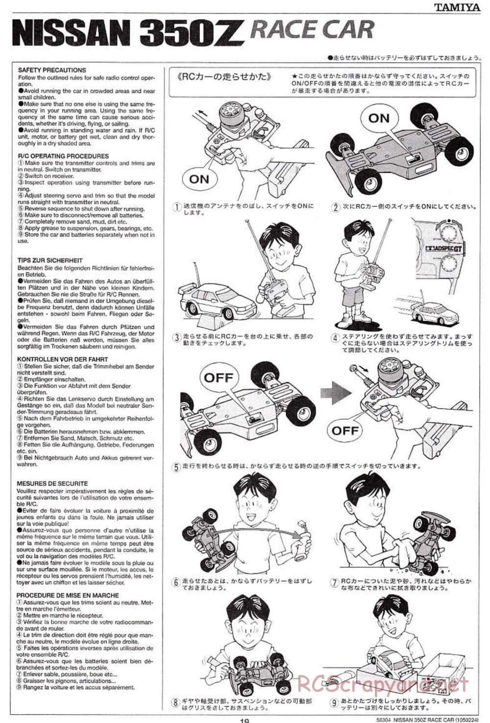 Tamiya - Nissan 350Z Race-Car - TT-01 Chassis - Manual - Page 19