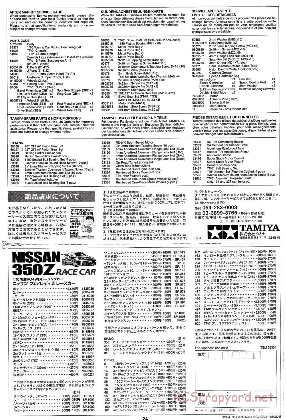Tamiya - Nissan 350Z Race-Car - TT-01 Chassis - Manual - Page 24