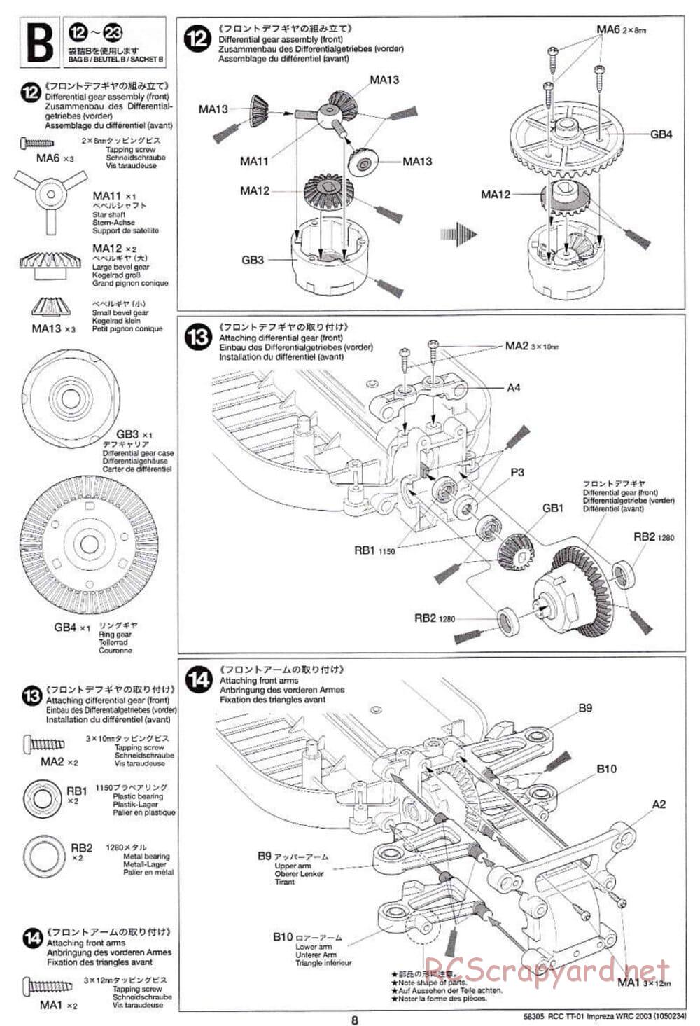 Tamiya - Subaru Impreza WRC 2003 - TT-01 Chassis - Manual - Page 8