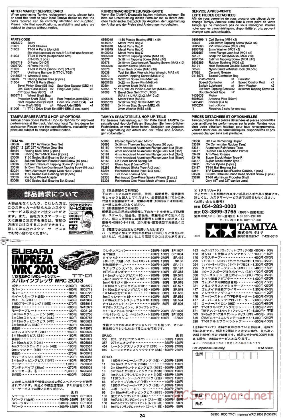 Tamiya - Subaru Impreza WRC 2003 - TT-01 Chassis - Manual - Page 24
