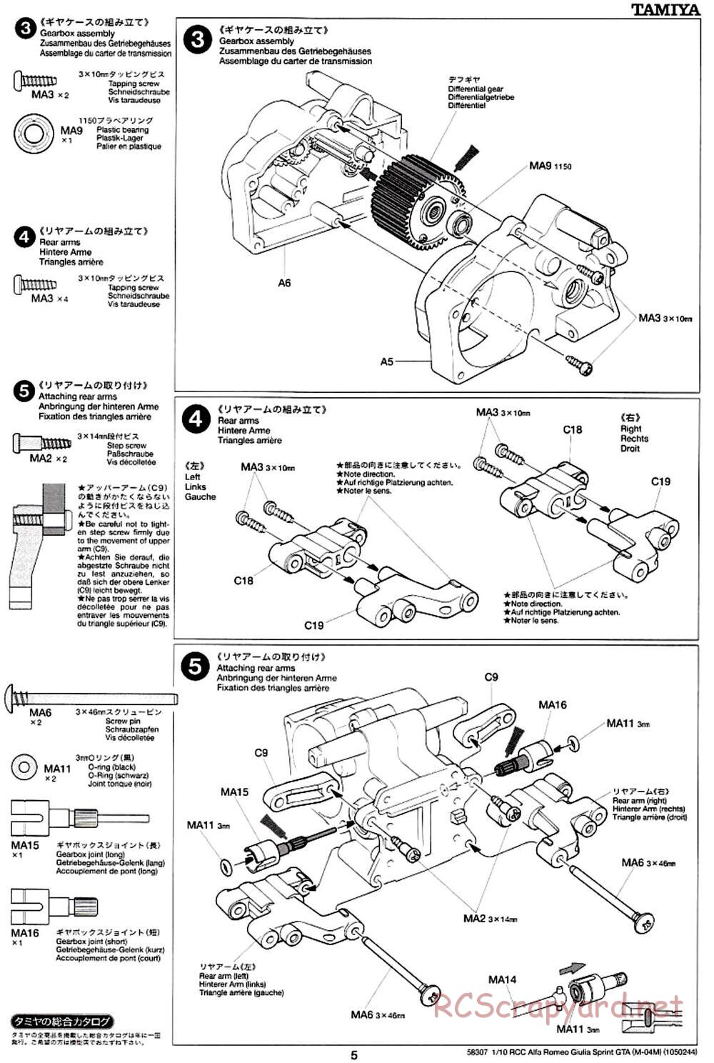 Tamiya - Alfa Romeo Giulia Sprint GTA - M04M Chassis - Manual - Page 5