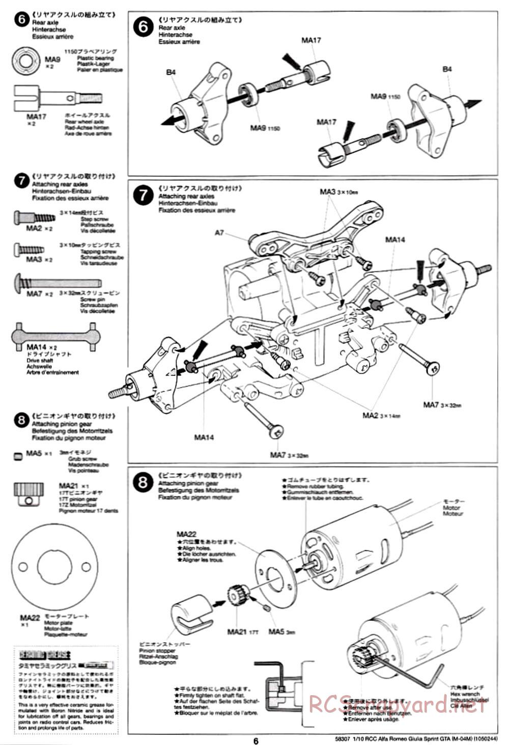 Tamiya - Alfa Romeo Giulia Sprint GTA - M04M Chassis - Manual - Page 6