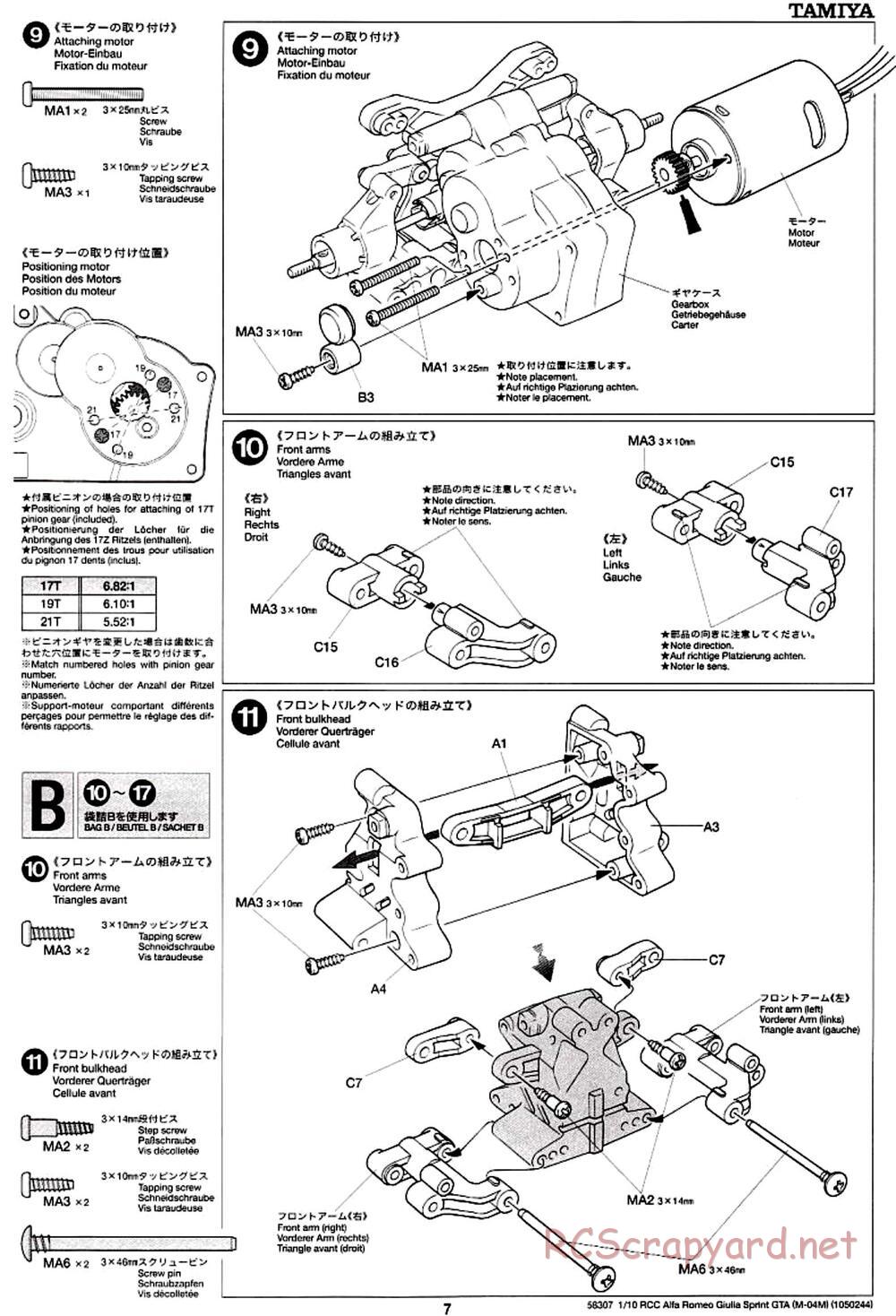 Tamiya - Alfa Romeo Giulia Sprint GTA - M04M Chassis - Manual - Page 7