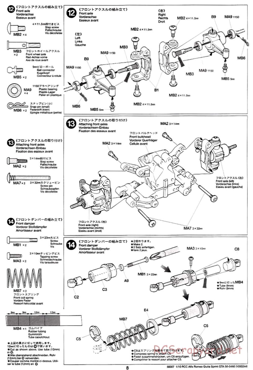 Tamiya - Alfa Romeo Giulia Sprint GTA - M04M Chassis - Manual - Page 8