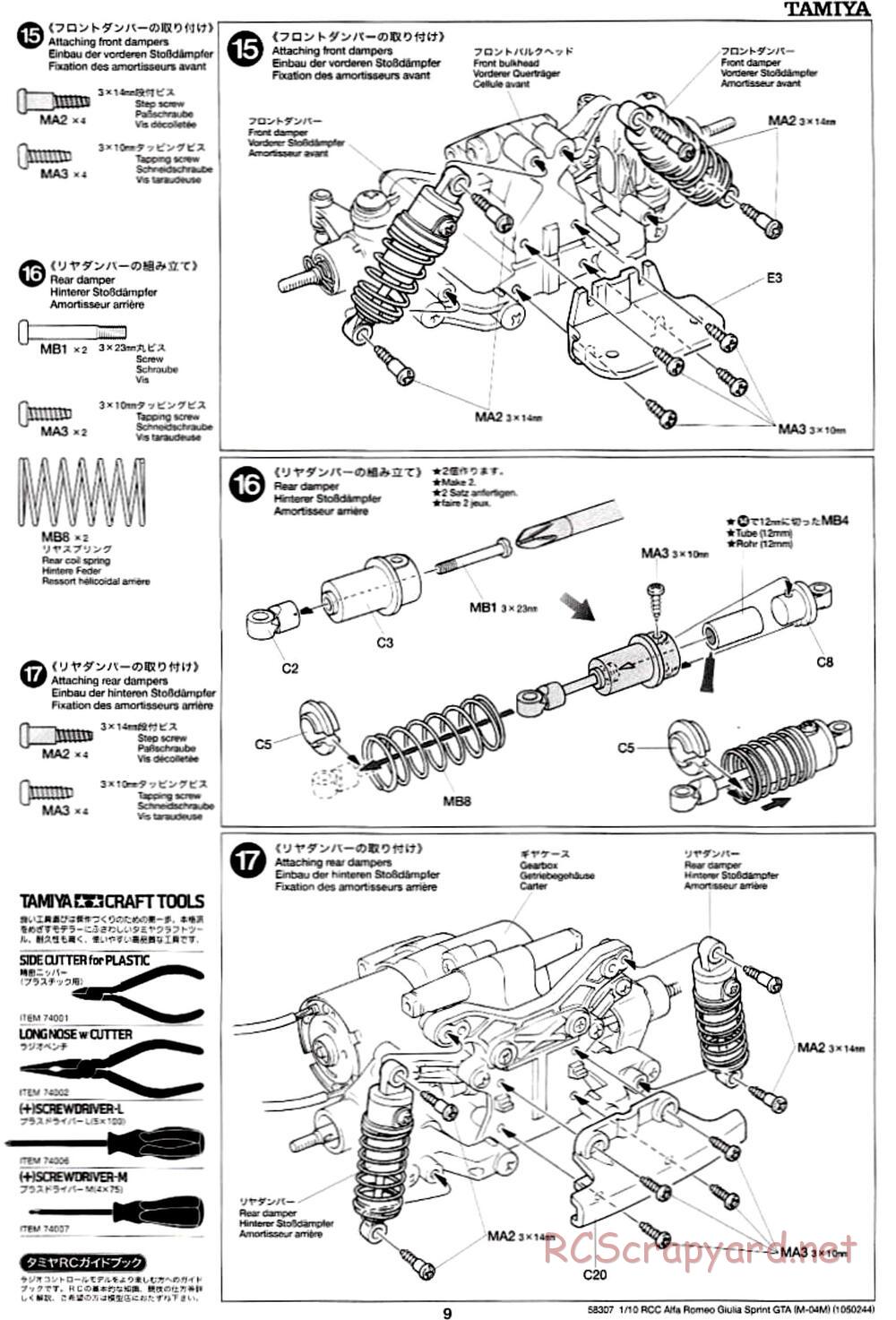 Tamiya - Alfa Romeo Giulia Sprint GTA - M04M Chassis - Manual - Page 9