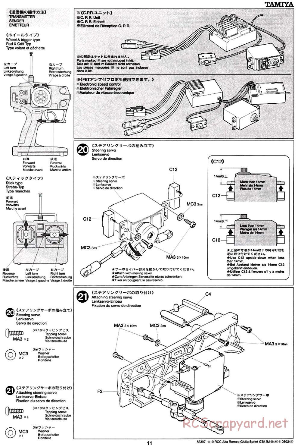 Tamiya - Alfa Romeo Giulia Sprint GTA - M04M Chassis - Manual - Page 11