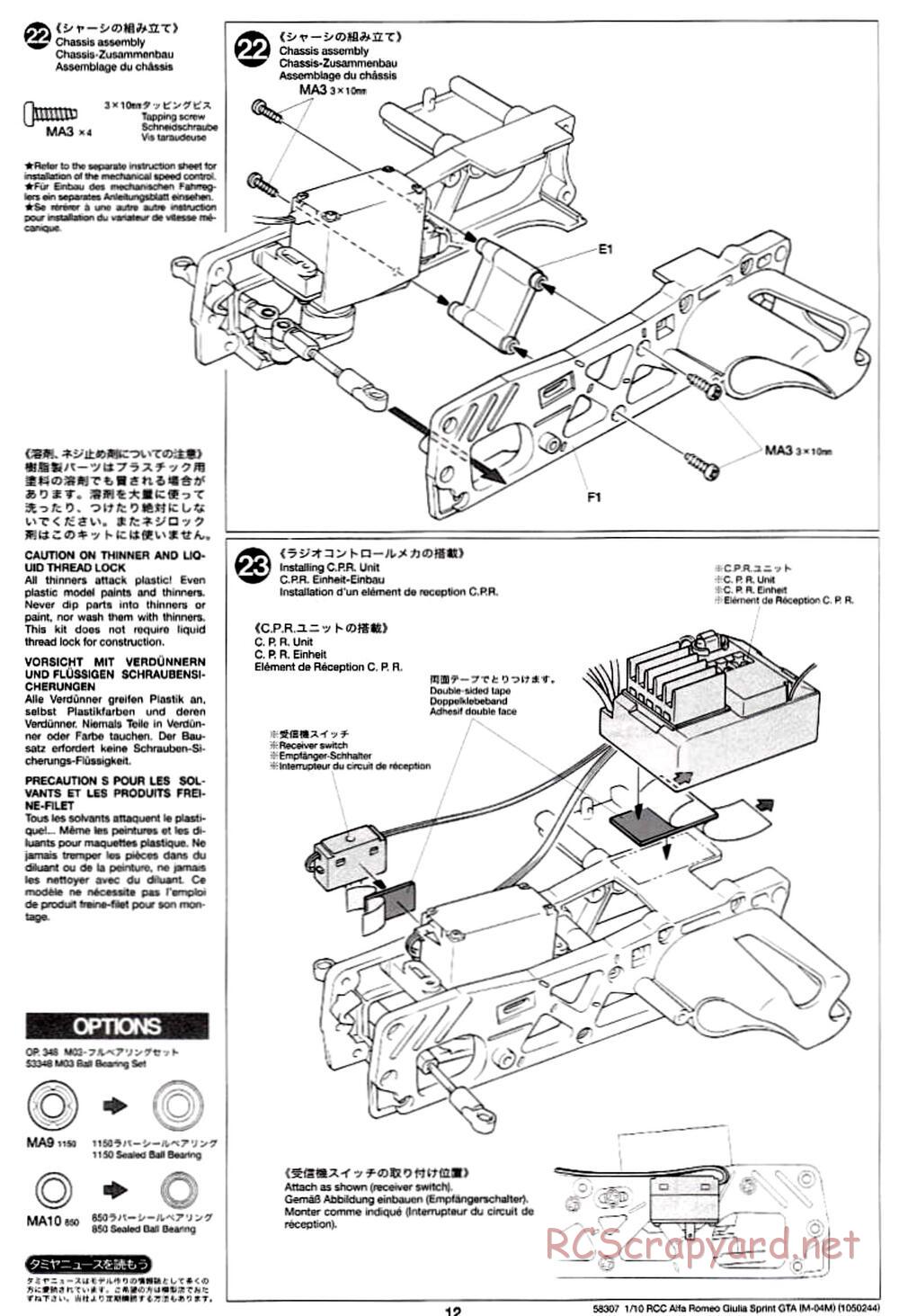Tamiya - Alfa Romeo Giulia Sprint GTA - M04M Chassis - Manual - Page 12