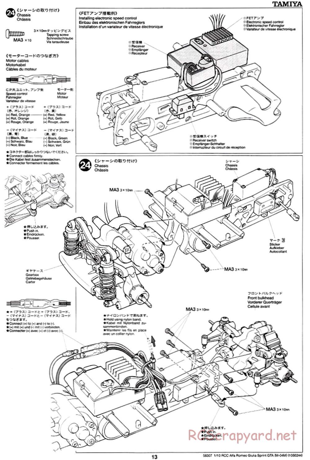 Tamiya - Alfa Romeo Giulia Sprint GTA - M04M Chassis - Manual - Page 13