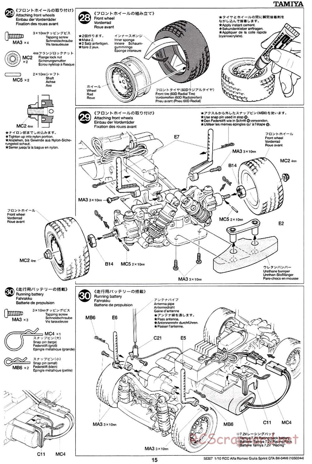 Tamiya - Alfa Romeo Giulia Sprint GTA - M04M Chassis - Manual - Page 15