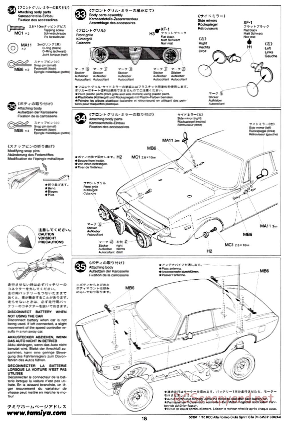 Tamiya - Alfa Romeo Giulia Sprint GTA - M04M Chassis - Manual - Page 18