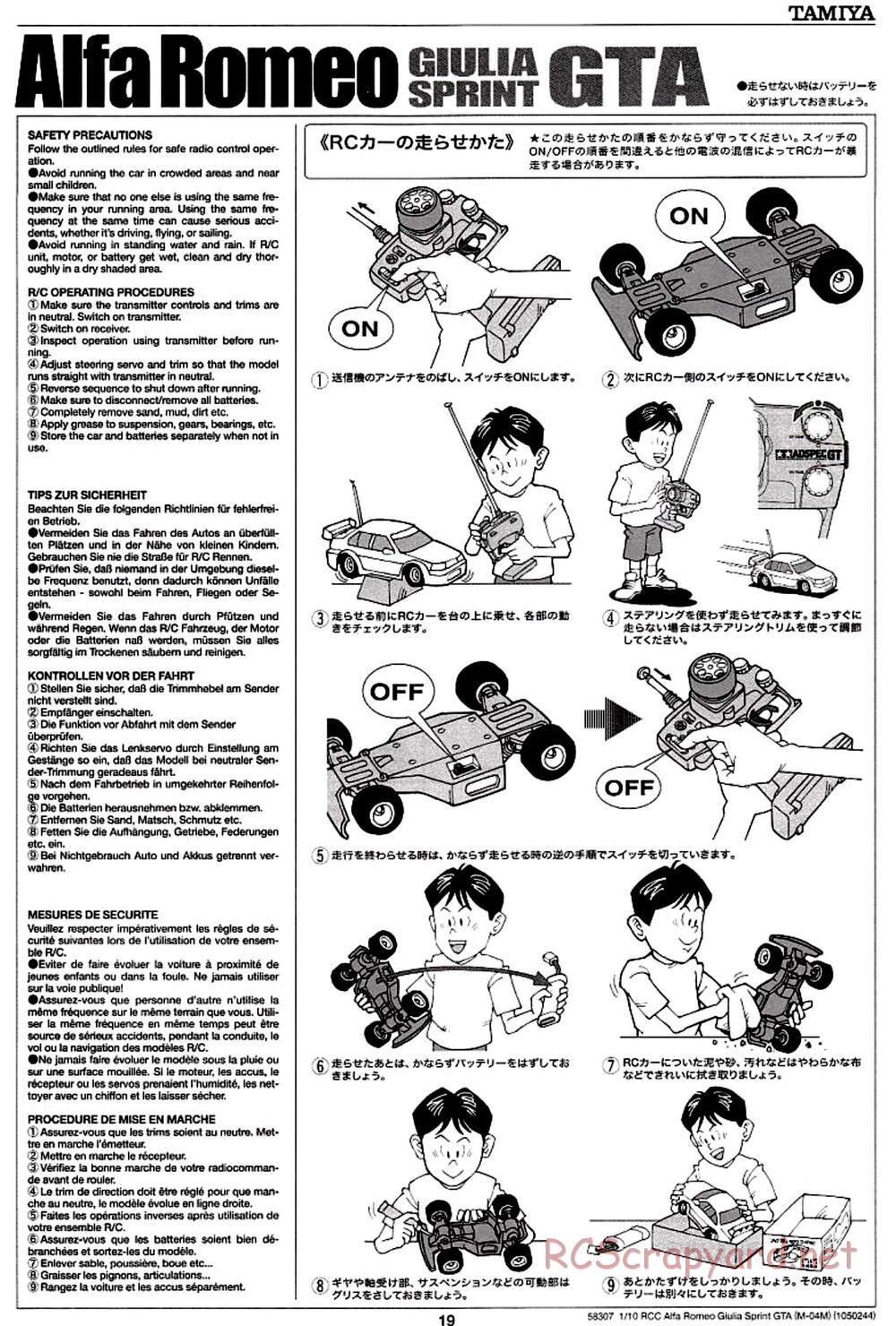 Tamiya - Alfa Romeo Giulia Sprint GTA - M04M Chassis - Manual - Page 19