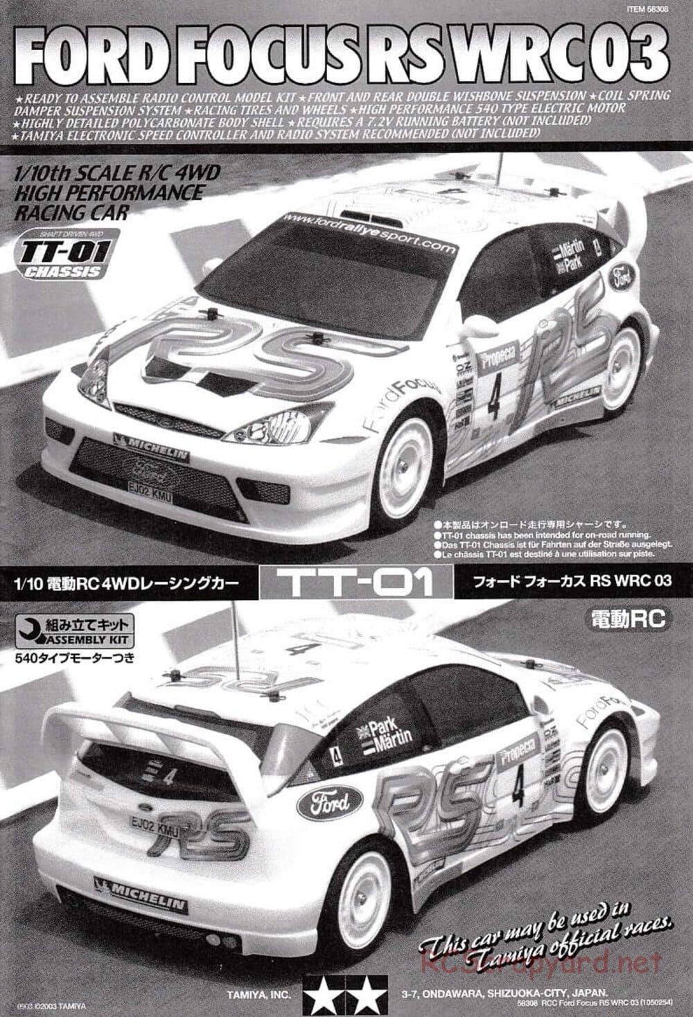 Tamiya - Ford Focus RS WRC 03 - TT-01 Chassis - Manual - Page 1