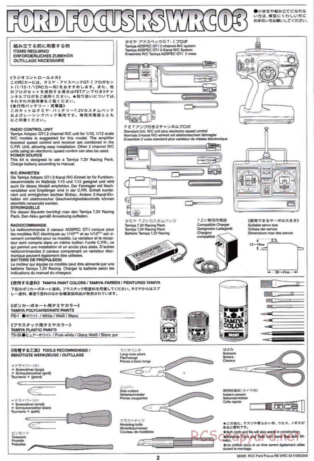 Tamiya - Ford Focus RS WRC 03 - TT-01 Chassis - Manual - Page 2