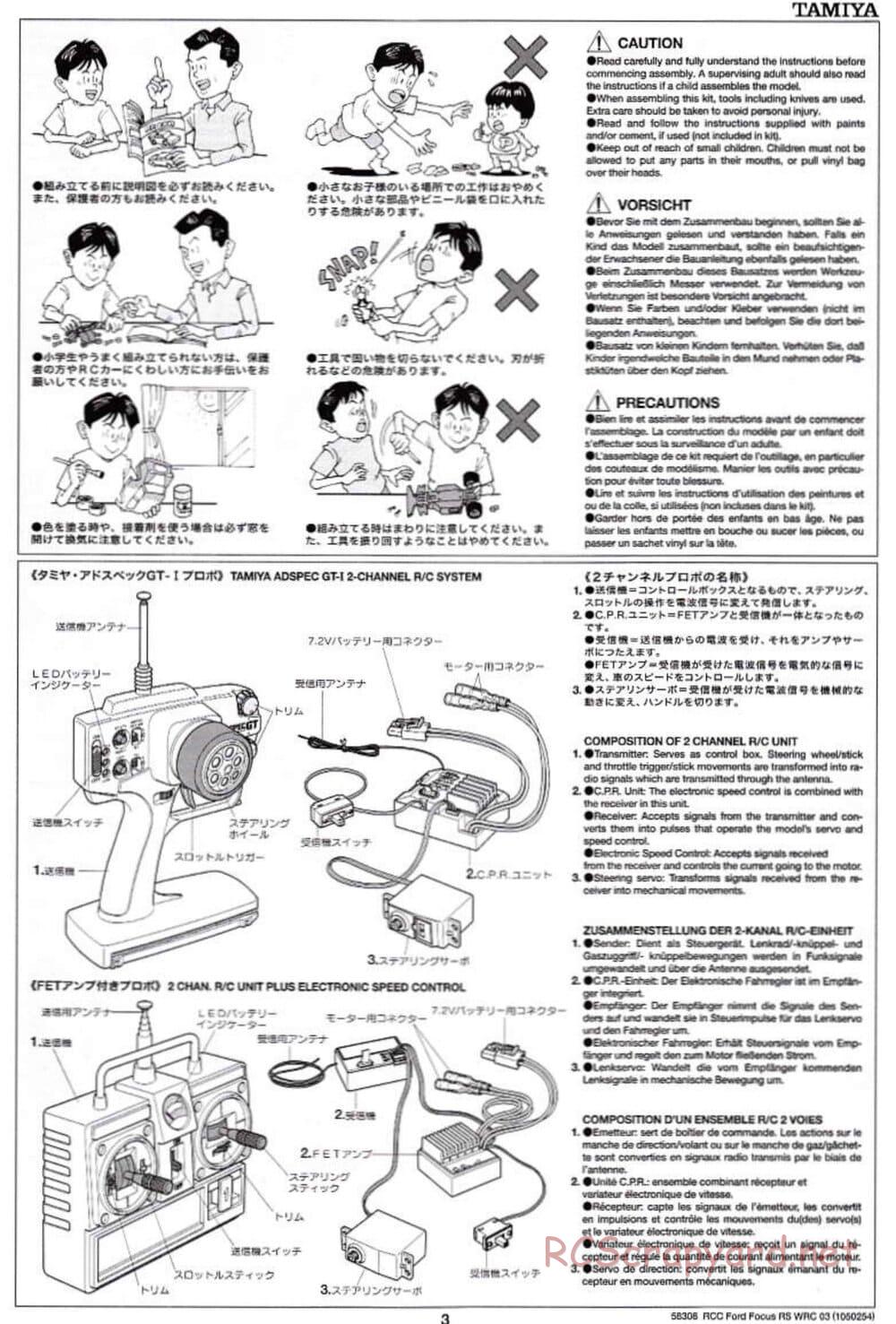 Tamiya - Ford Focus RS WRC 03 - TT-01 Chassis - Manual - Page 3