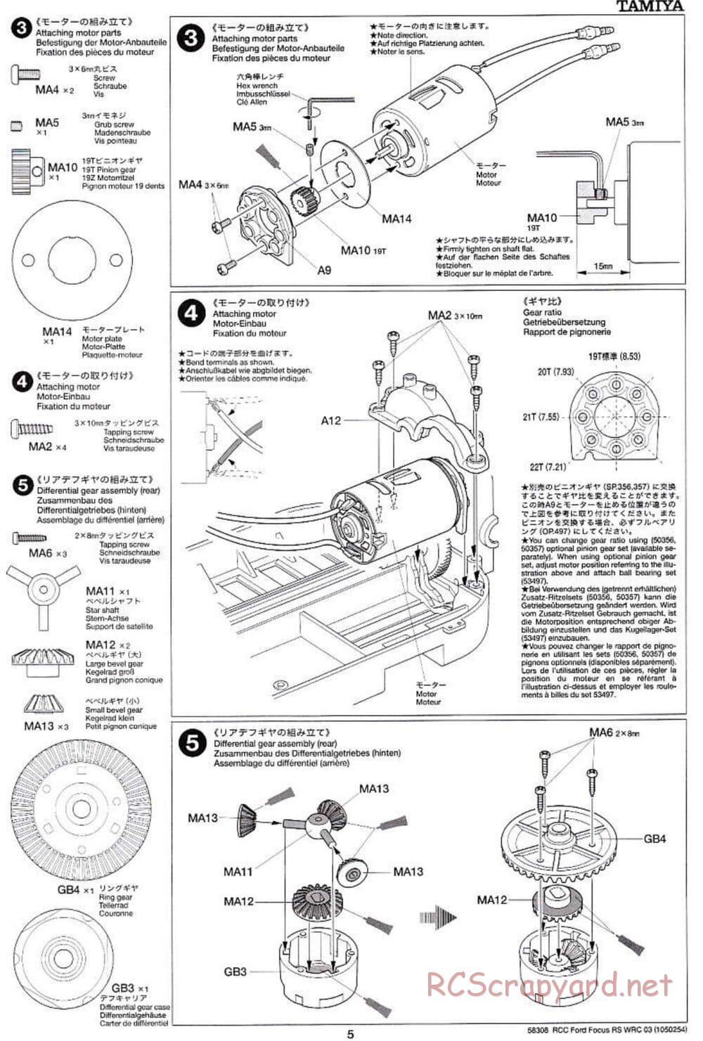 Tamiya - Ford Focus RS WRC 03 - TT-01 Chassis - Manual - Page 5