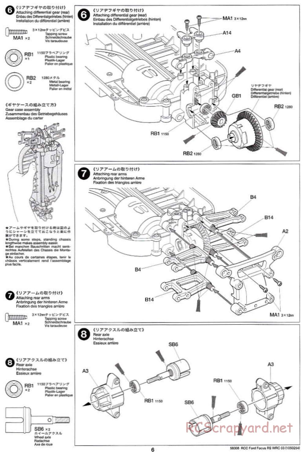 Tamiya - Ford Focus RS WRC 03 - TT-01 Chassis - Manual - Page 6