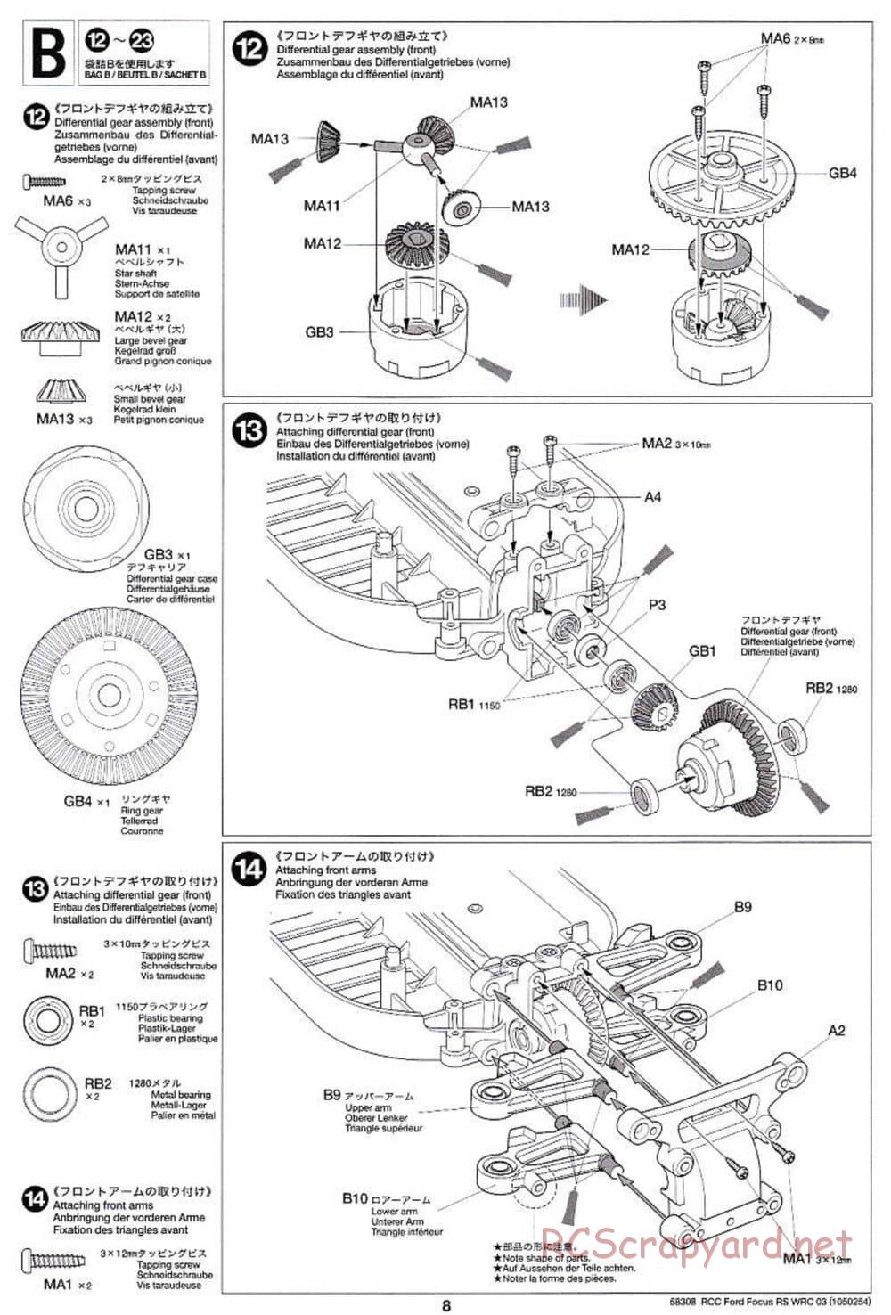 Tamiya - Ford Focus RS WRC 03 - TT-01 Chassis - Manual - Page 8