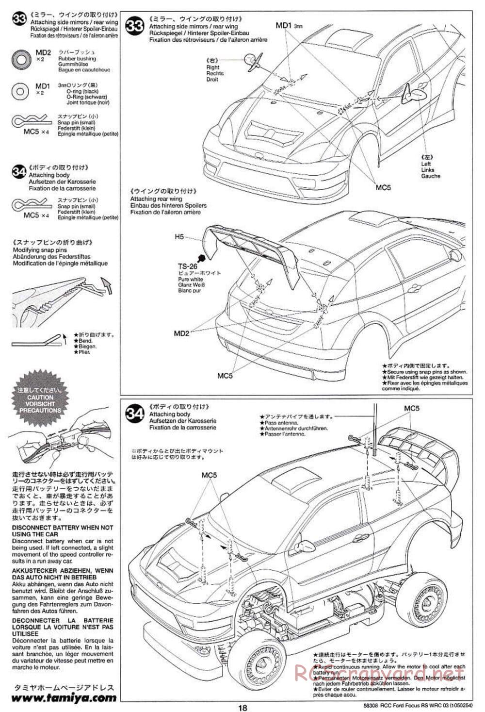 Tamiya - Ford Focus RS WRC 03 - TT-01 Chassis - Manual - Page 18