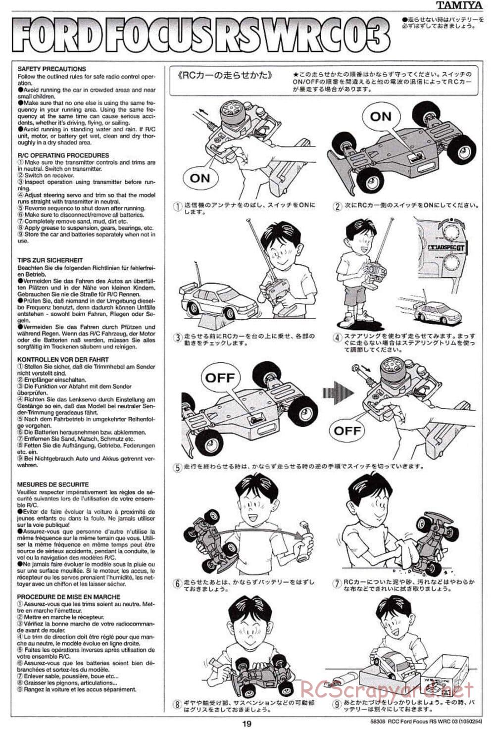 Tamiya - Ford Focus RS WRC 03 - TT-01 Chassis - Manual - Page 19