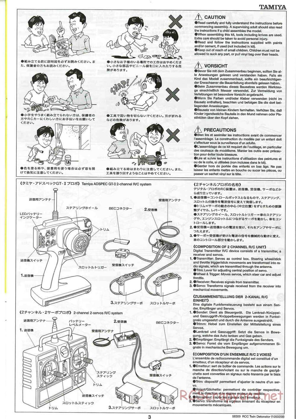 Tamiya - Twin Detonator - WR-01 Chassis - Manual - Page 3
