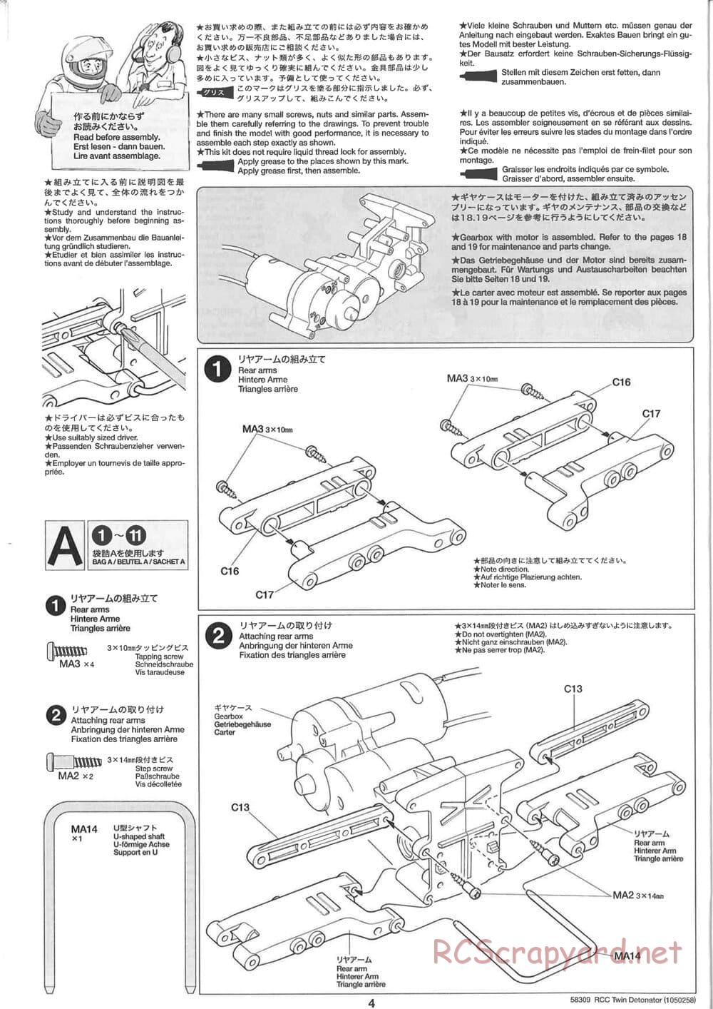Tamiya - Twin Detonator - WR-01 Chassis - Manual - Page 4