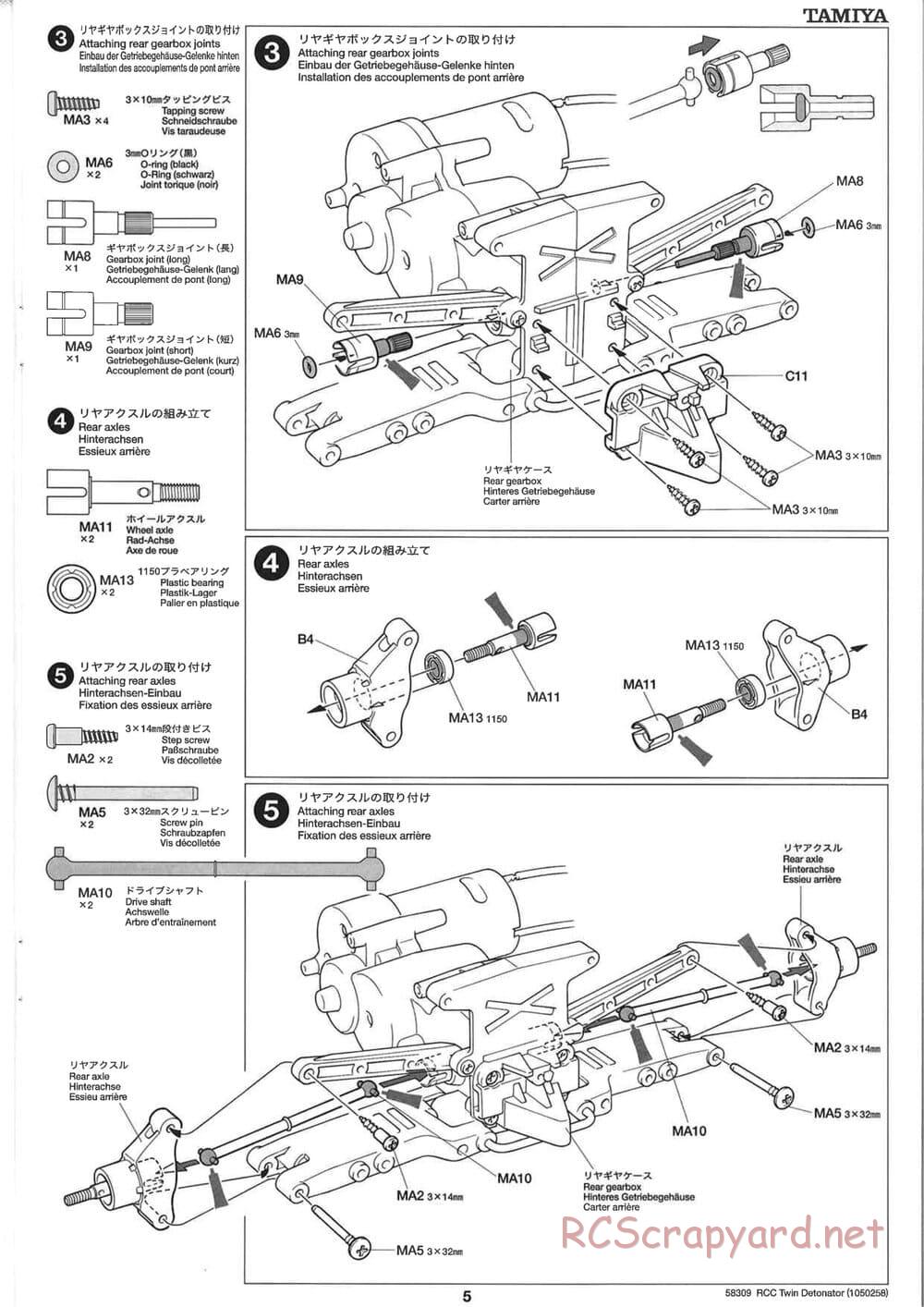 Tamiya - Twin Detonator - WR-01 Chassis - Manual - Page 5