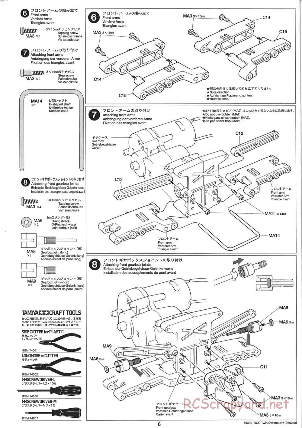Tamiya - Twin Detonator - WR-01 Chassis - Manual - Page 6