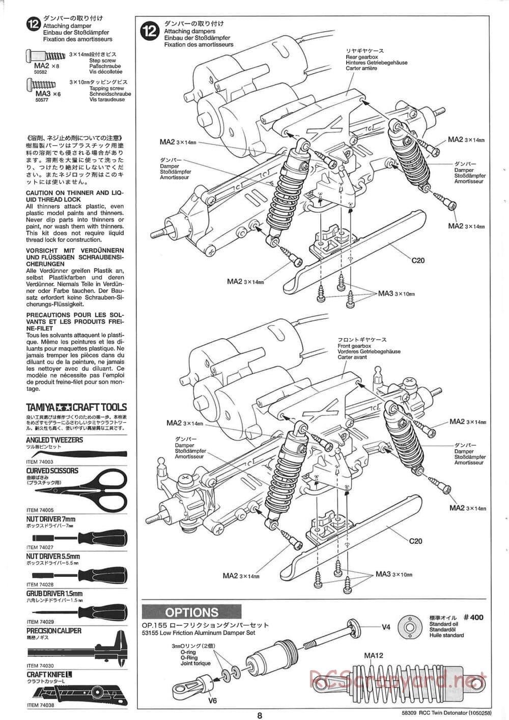 Tamiya - Twin Detonator - WR-01 Chassis - Manual - Page 8