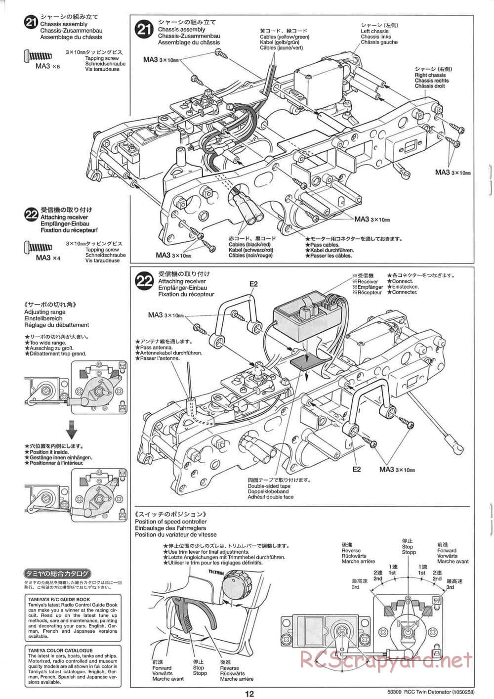 Tamiya - Twin Detonator - WR-01 Chassis - Manual - Page 12