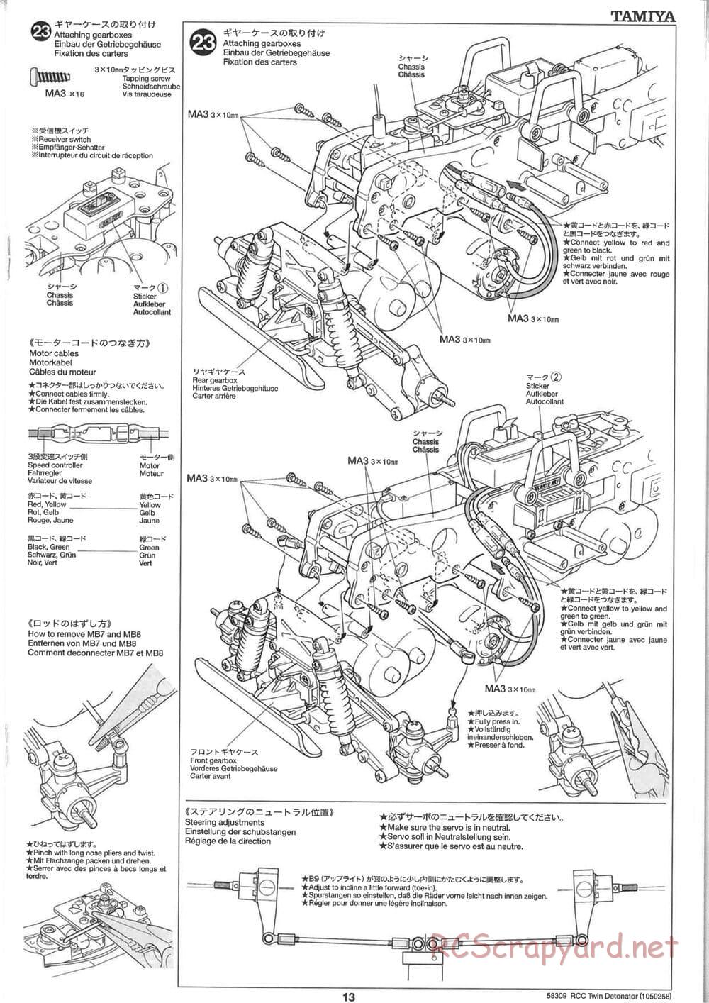 Tamiya - Twin Detonator - WR-01 Chassis - Manual - Page 13