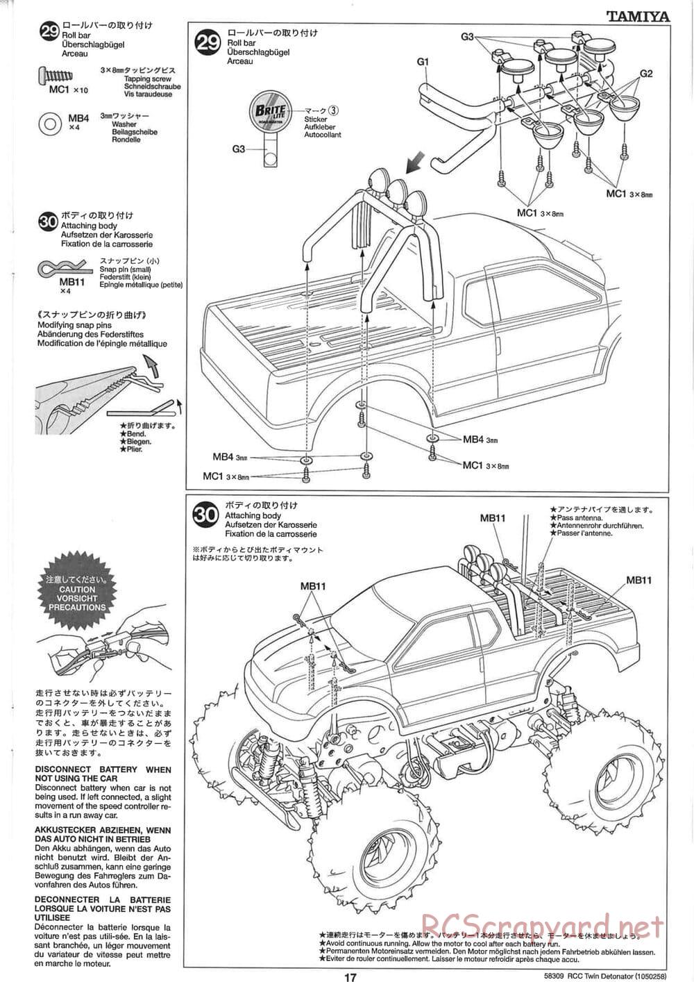 Tamiya - Twin Detonator - WR-01 Chassis - Manual - Page 17
