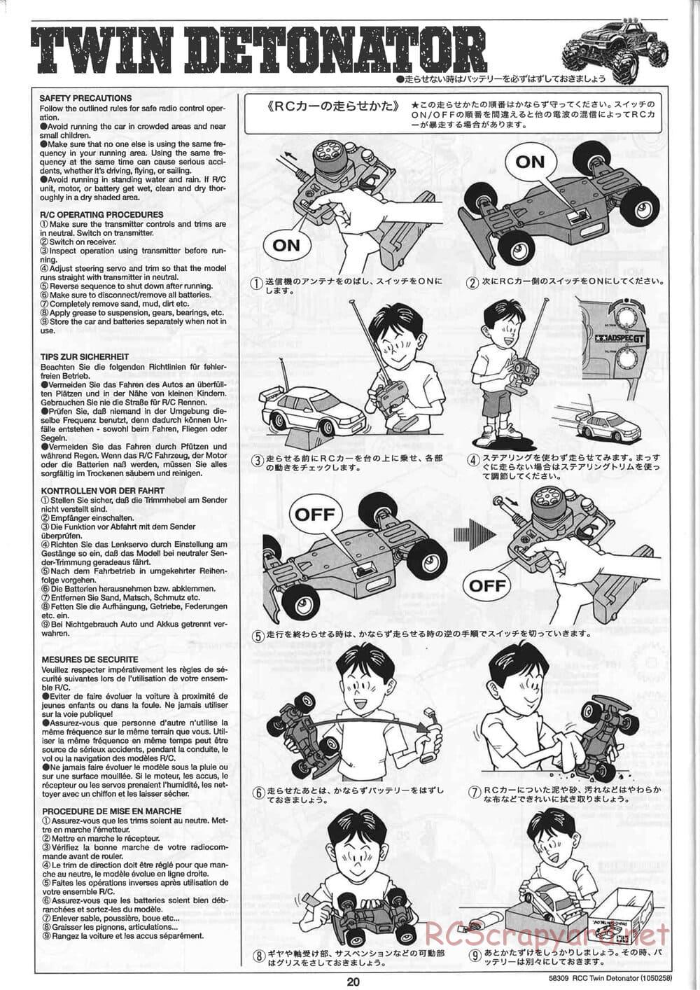 Tamiya - Twin Detonator - WR-01 Chassis - Manual - Page 20
