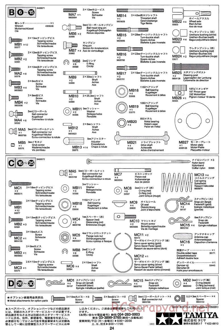 Tamiya - Mercedes-Benz CLK-DTM Team Vodafone AMG-Mercedes - TB-02 Chassis - Manual - Page 24