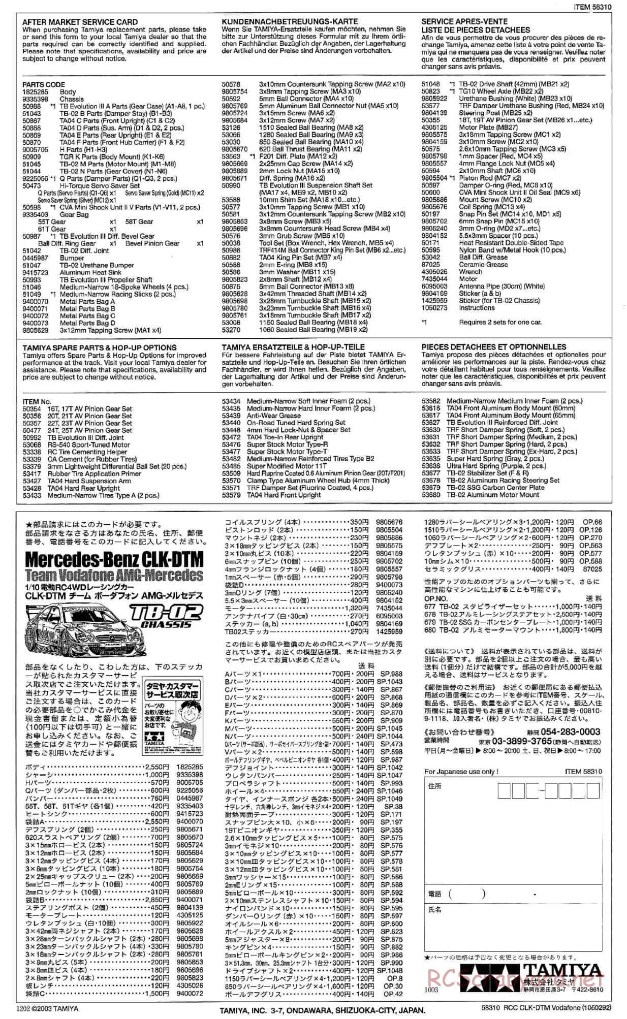 Tamiya - Mercedes-Benz CLK-DTM Team Vodafone AMG-Mercedes - TB-02 Chassis - Manual - Page 25