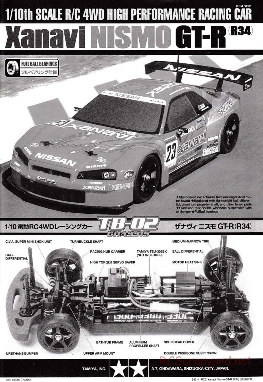 Tamiya - Xanavi Nismo GT-R (R34) - TB-02 Chassis - Manual - Page 1