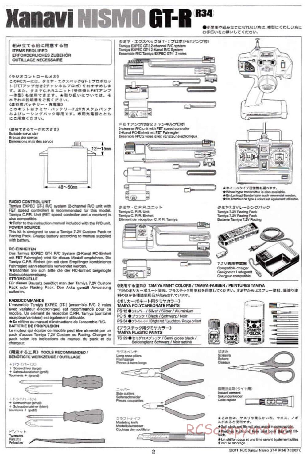 Tamiya - Xanavi Nismo GT-R (R34) - TB-02 Chassis - Manual - Page 2