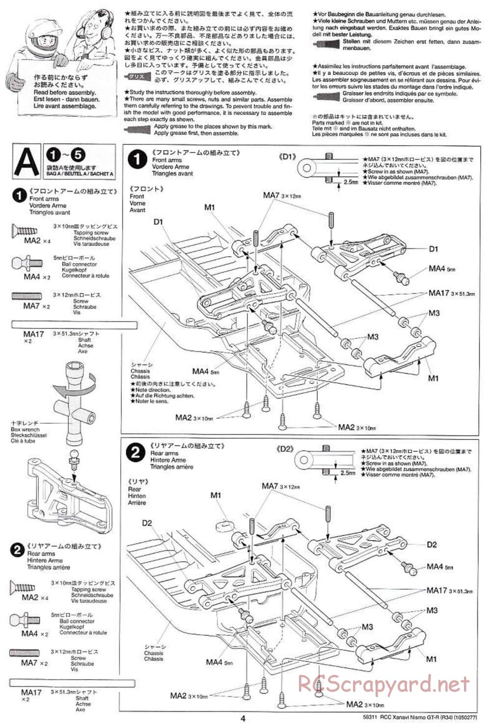 Tamiya - Xanavi Nismo GT-R (R34) - TB-02 Chassis - Manual - Page 4