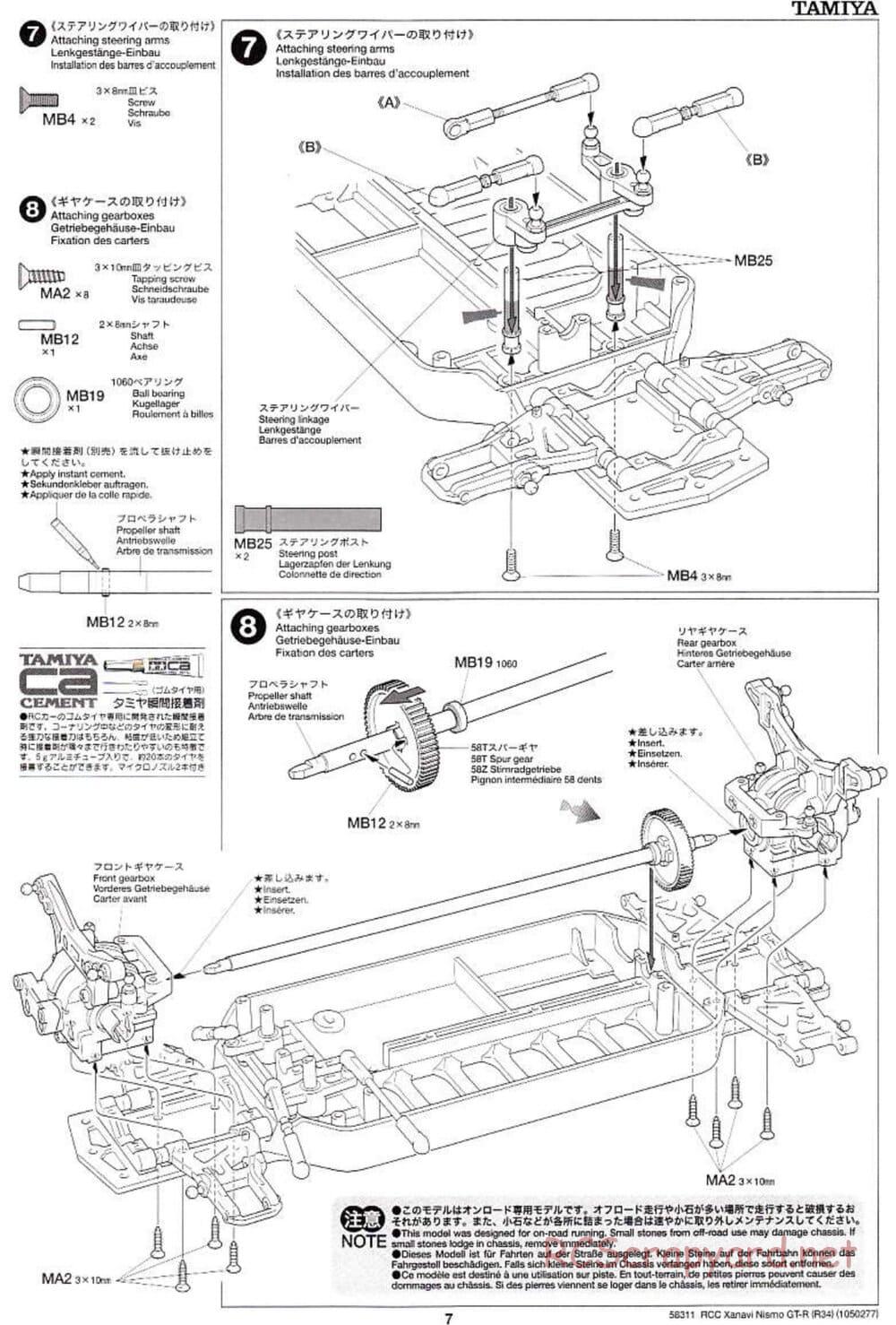 Tamiya - Xanavi Nismo GT-R (R34) - TB-02 Chassis - Manual - Page 7