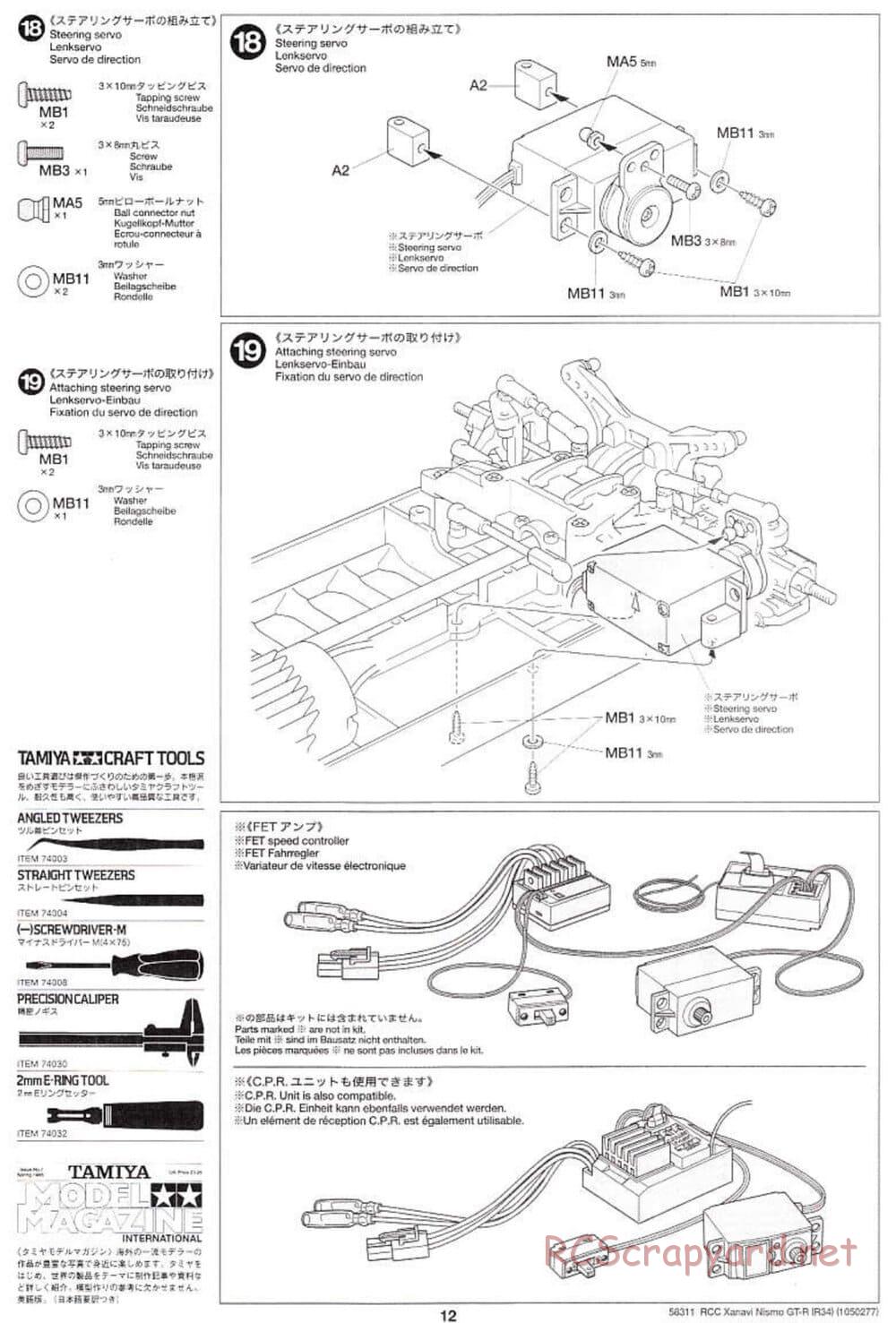Tamiya - Xanavi Nismo GT-R (R34) - TB-02 Chassis - Manual - Page 12