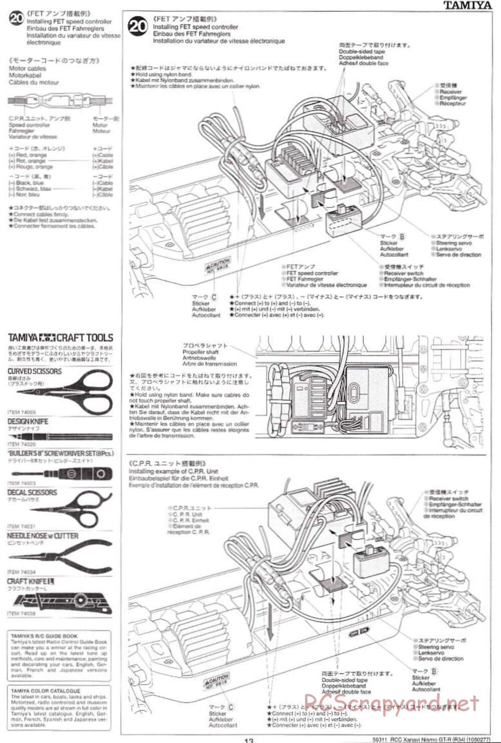 Tamiya - Xanavi Nismo GT-R (R34) - TB-02 Chassis - Manual - Page 13