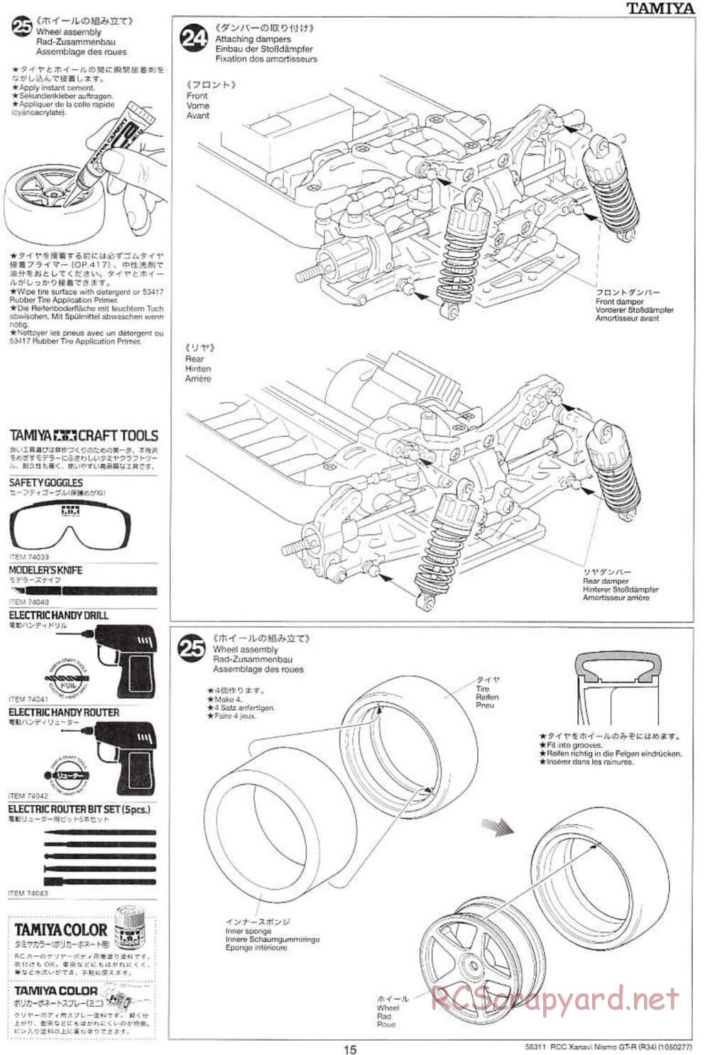 Tamiya - Xanavi Nismo GT-R (R34) - TB-02 Chassis - Manual - Page 15