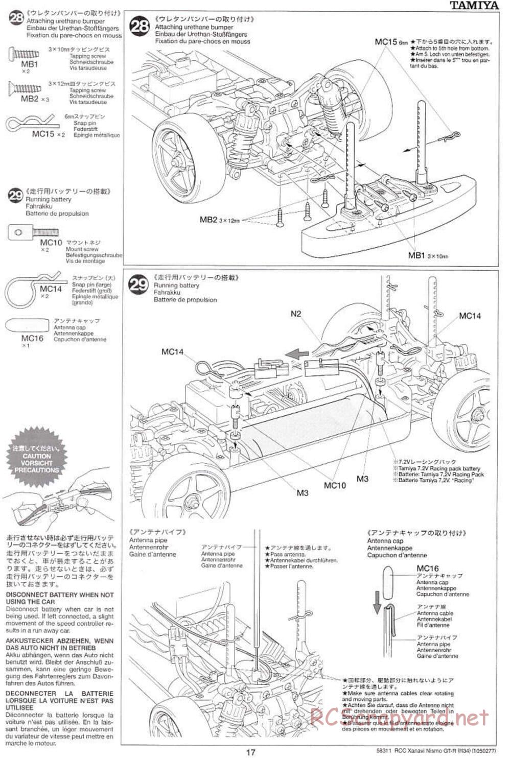 Tamiya - Xanavi Nismo GT-R (R34) - TB-02 Chassis - Manual - Page 17