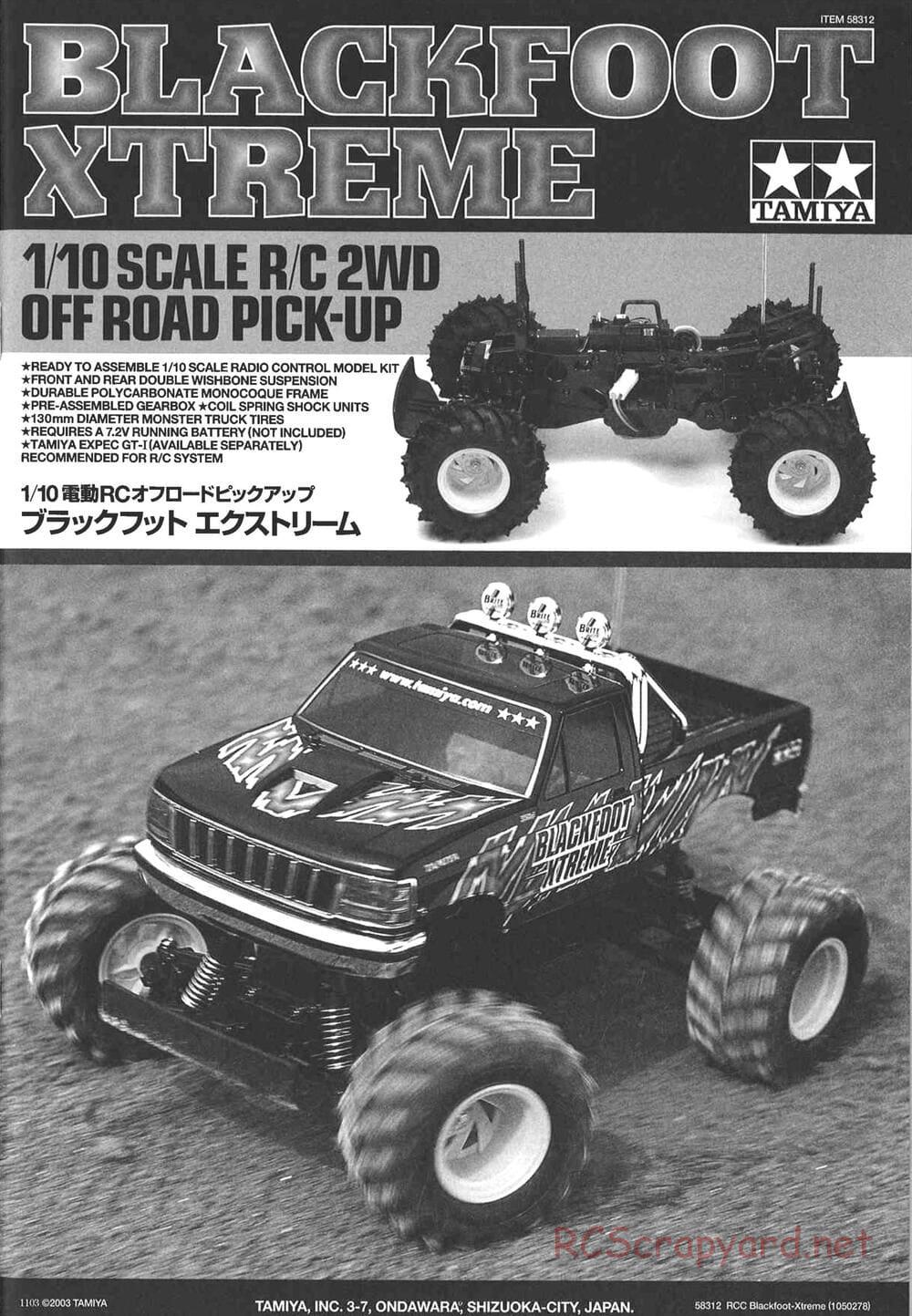 Tamiya - Blackfoot Xtreme - WT-01 Chassis - Manual - Page 1