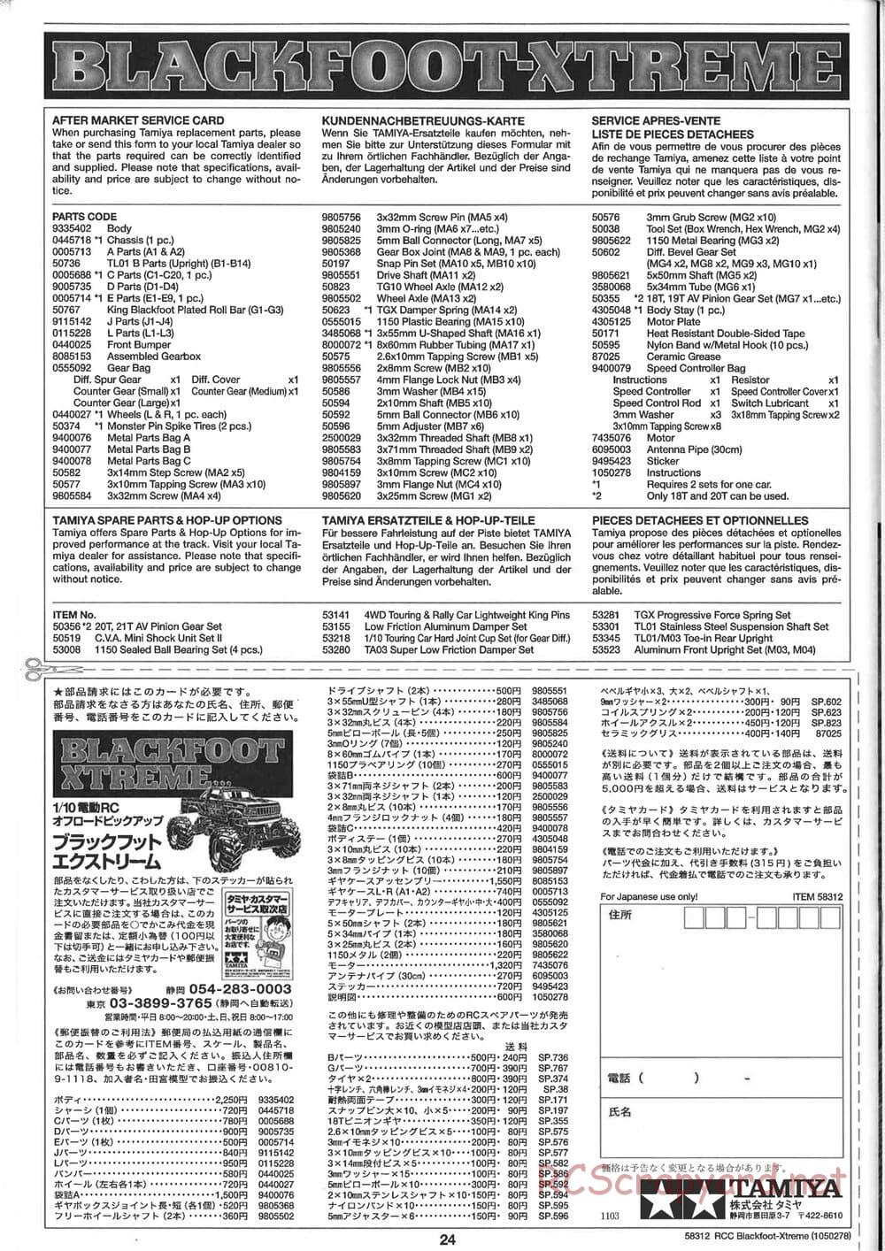 Tamiya - Blackfoot Xtreme - WT-01 Chassis - Manual - Page 24