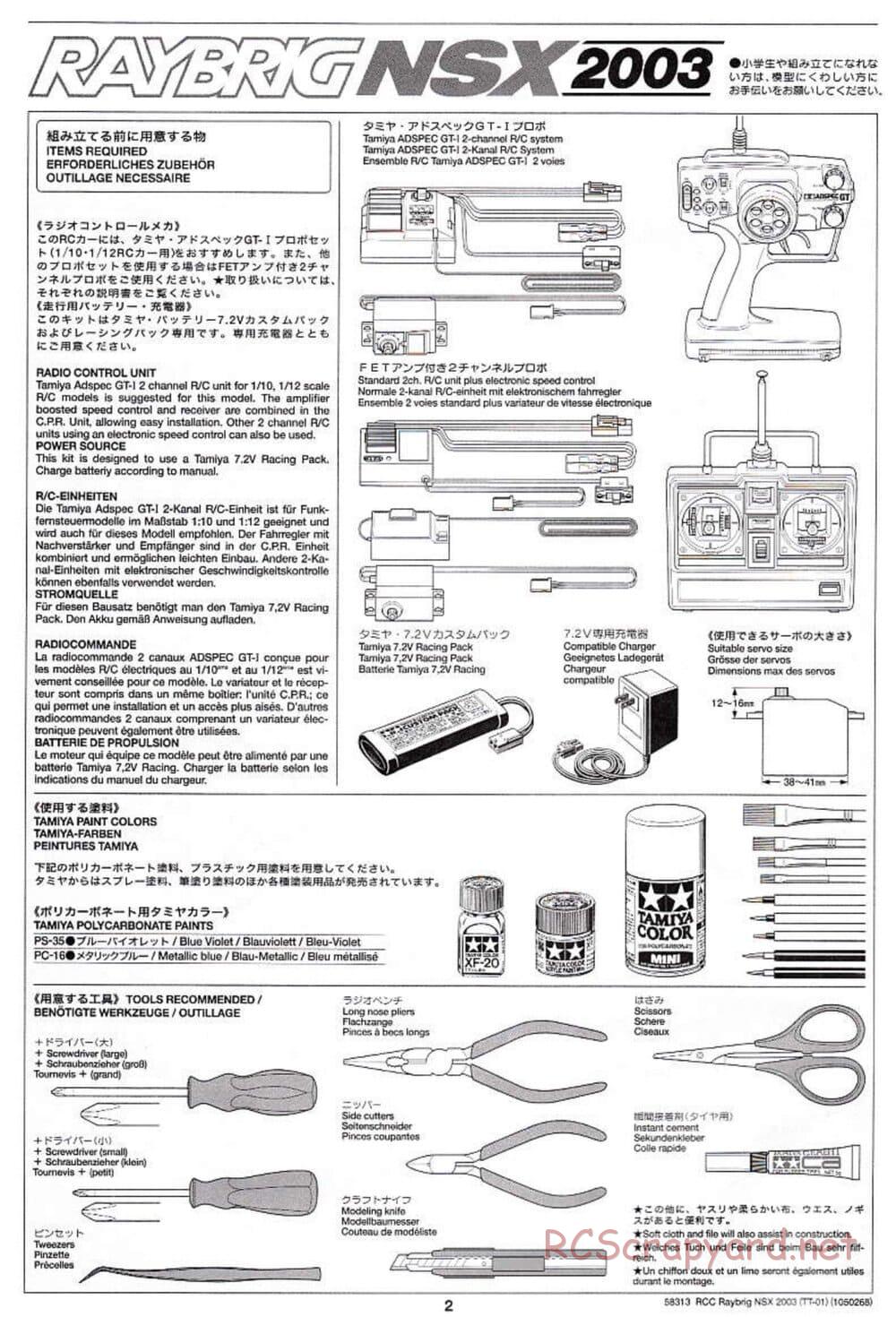 Tamiya - Raybrig NSX 2003 - TT-01 Chassis - Manual - Page 2